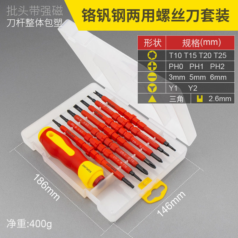 절연 스크루 드라이버 14 모델