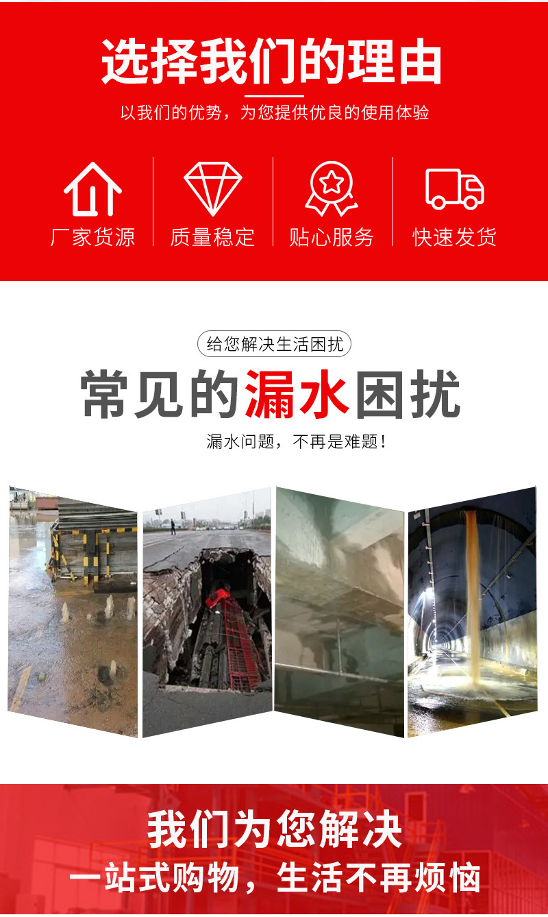水性高分子聚合物改性沥青防水涂料.jpg