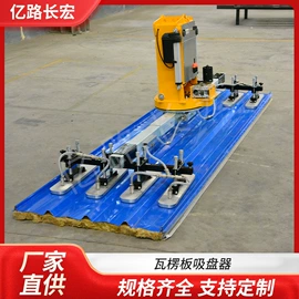 起重装卸设备;升降台;玻璃瓷砖吸盘