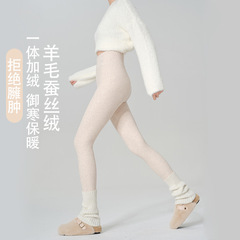 螺纹云棉裤女外穿秋冬加绒加厚羊羔绒保暖打底裤高腰显瘦亲肤哑光