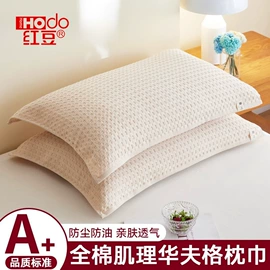 四件套;纤维被;化纤床垫