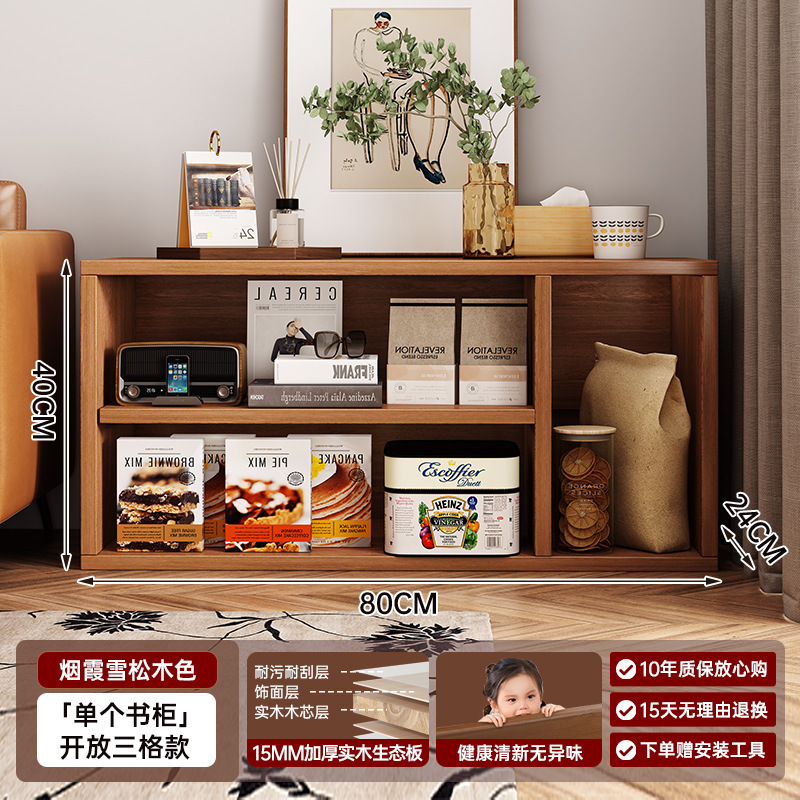 展示柜家用客厅书架落地储物柜简约收纳柜模块组合柜书柜置物架子|undefined
