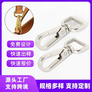 定制不锈钢狗扣箱包五金配件锌合金宠物狗狗牵引绳钩扣跨境专供