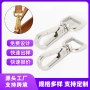 定制跨境五金不锈钢狗扣