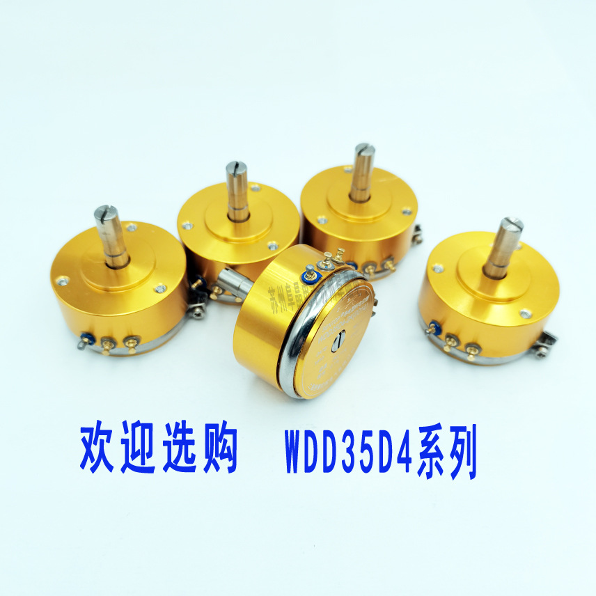 WDD35D4-5K SENTOP 导电精密电位器线性精度0.1% 0.2%仪器调节器