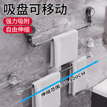 吸盘毛巾架卫生间免打孔浴室伸缩毛巾杆置物架洗手间浴巾收纳挂架