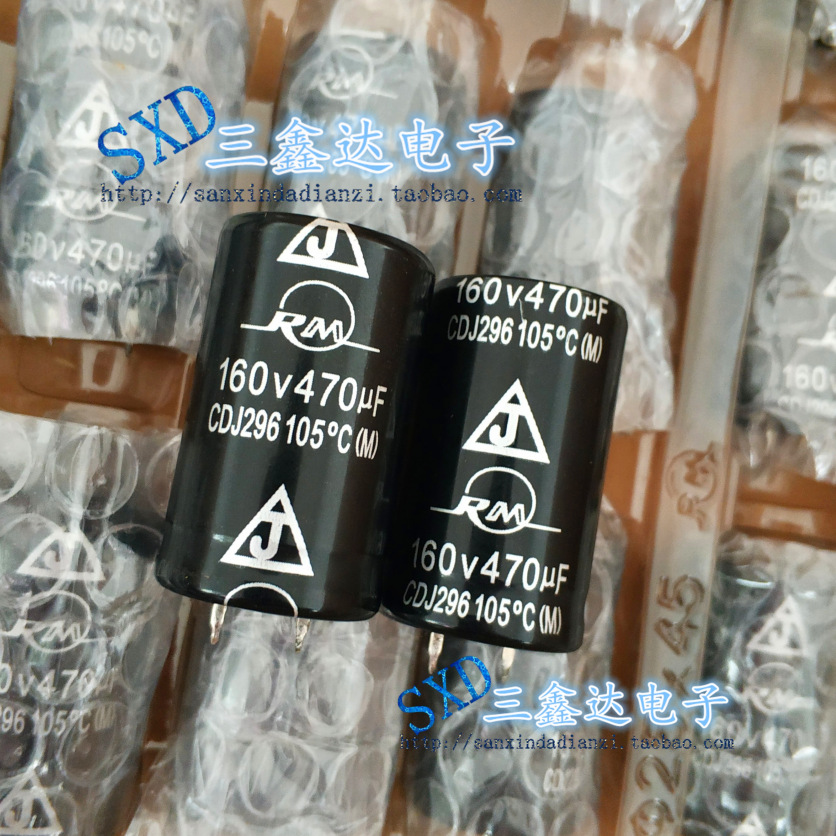 160V470UF 470UF160V全新原装进口功放音频焊机 电解电容25*35 40