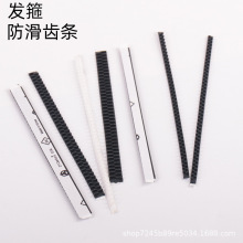 韩国原装高品质头箍发箍防滑齿条带齿自带背胶内贴胶条牢固粘性强