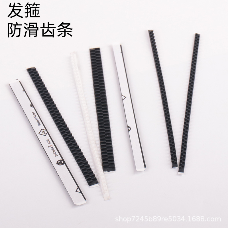 Korean Original High-Quality Headband, Anti-Slip Tooth Strips, with Teeth, Built-In Adhesive Strips, Strong Adhesive Strips