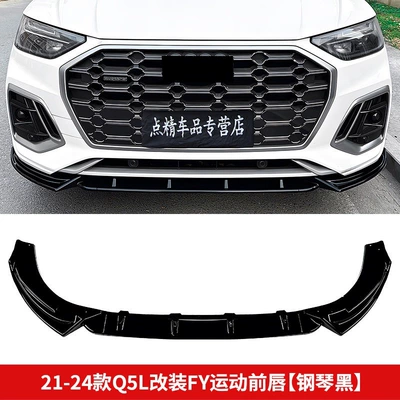 Şüşə kənarı xromları/moldingləri | tail throat cover, blackened window - 21-25-audi-q5lsport-front-lip-piano-black-set