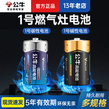 ��ţһ̖늳�1̖�|�Ը�늳���̨��ȼ����ú������Ȼ��̼��늳�1̖