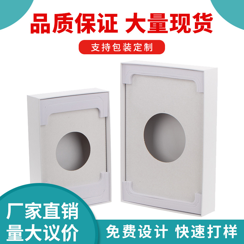 现货厂家 ipad平板电脑包装盒MINI学习机平板电脑硬盒通用包装盒