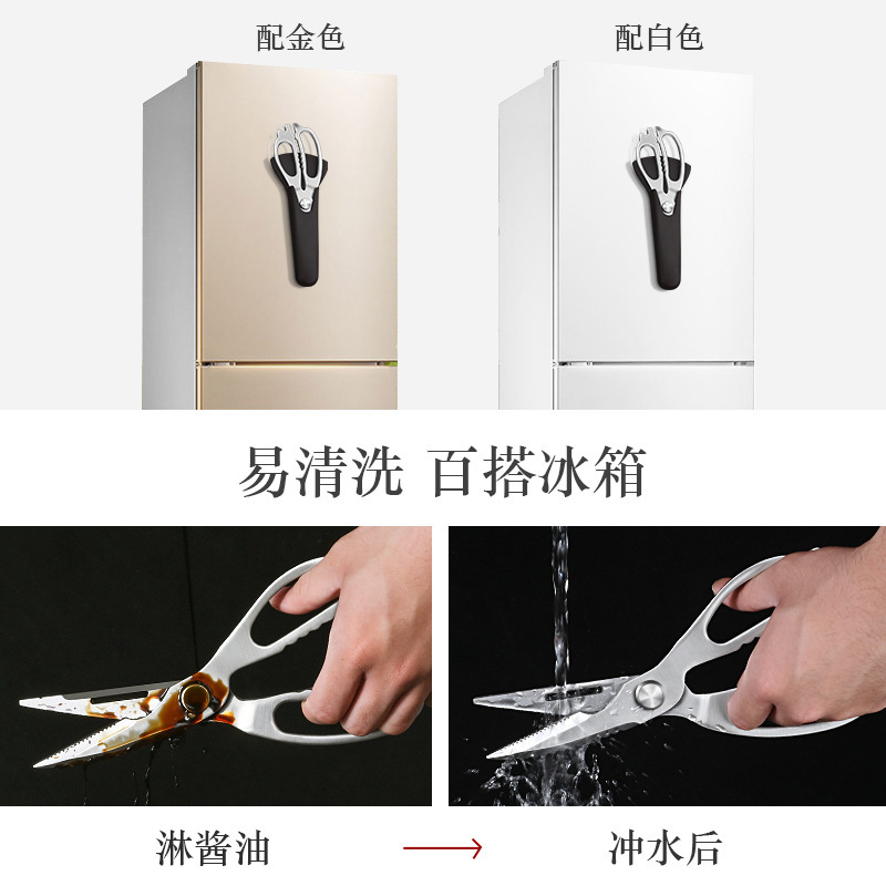 Cuchillo de hueso tijeras de pollo tijeras de barbacoa tijeras de cocina multifuncional ajuste de acero inoxidable otros China continental