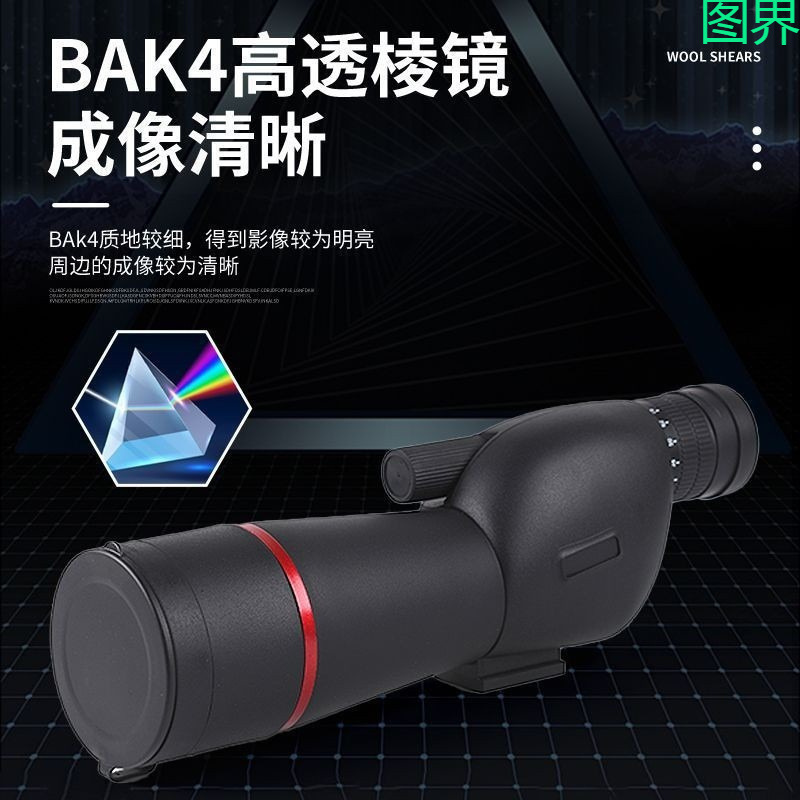 变倍望远镜观鸟镜大口径变倍变焦手机拍照录像高清专业级单筒无极|undefined