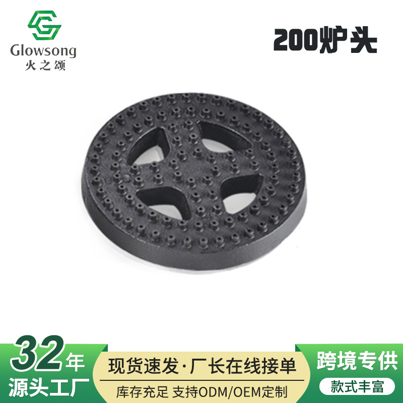 Proveedor transfronterizo de cocina de gas comercial, cocina de gas licuado, cocina de gas natural, accesorios de cocina al aire libre