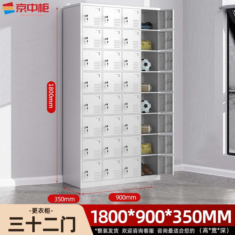 32 door closet