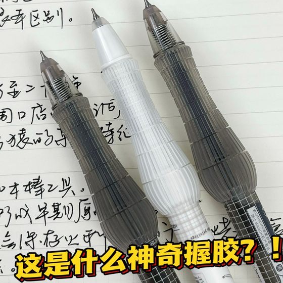 ♔ Square Root of Three Elastic Fracture Pen to Reduce Burden and Decompress Gel Pen Press Soft Grip Cst Head Quick-Drying Brush Pen