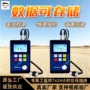 超声波数据存储大容量测厚仪