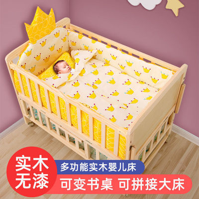 婴儿用品实木婴儿床拼接大床可移动小床宝宝摇篮床bb多功能儿童床|ms