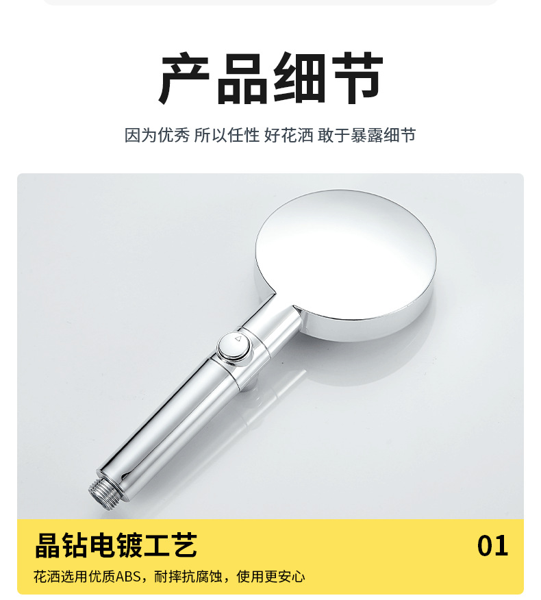 Pressurized shower head set, home bathroom, bathing, rain, pressurized bath water heater, bathroom heater, flower sun-drying head undefined