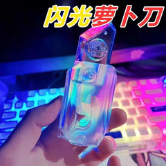 蘿蔔刀玩具正版超大特大夜光3d重力蘿蔔刀反發光小蘿蔔刀胡蘿蔔刀