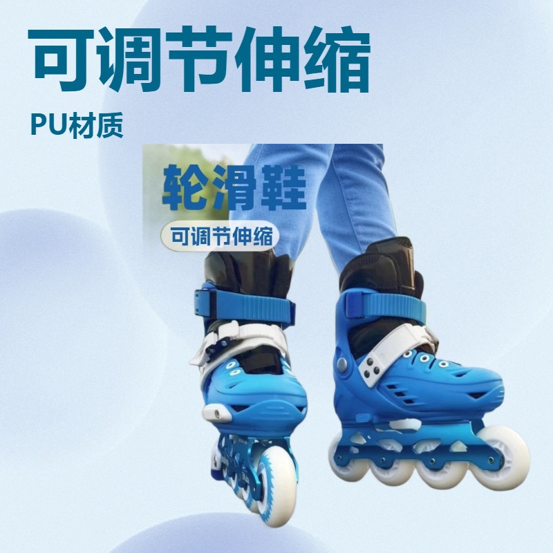 Children's Roller Skates, Professional Flat Skates, 3-12 Year Old Students' Fancy Inline Skates, Adjustable Size