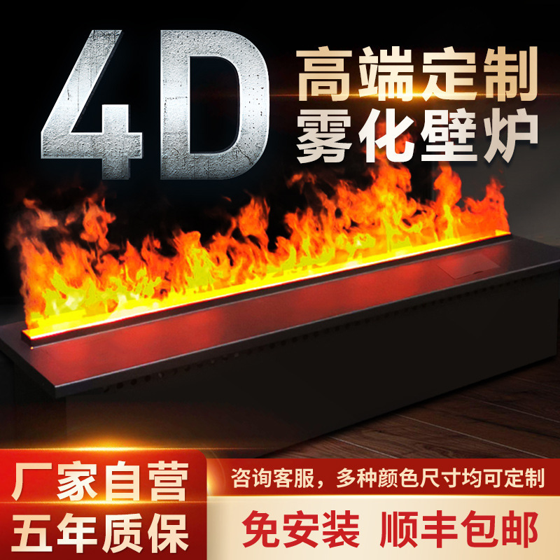 マティオン霧化暖炉スマート加湿器モダン装飾埋め込み式3dシミュレーション火蒸気炎リビングルーム|undefined