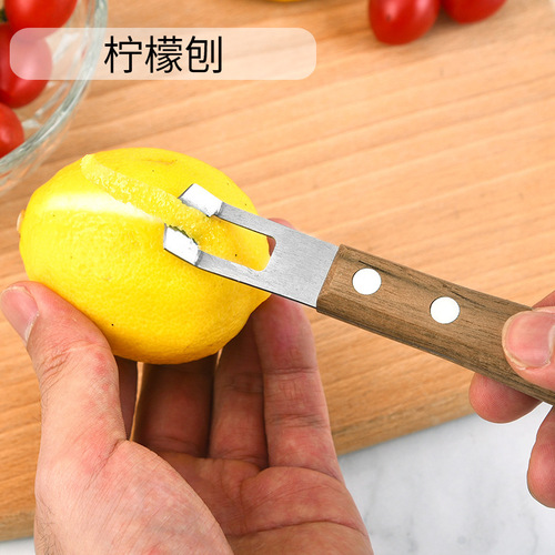 All stainless steel lemon peeler, fruit lemon peeler and grater, multifunctional kitchen tool grapefruit peeler