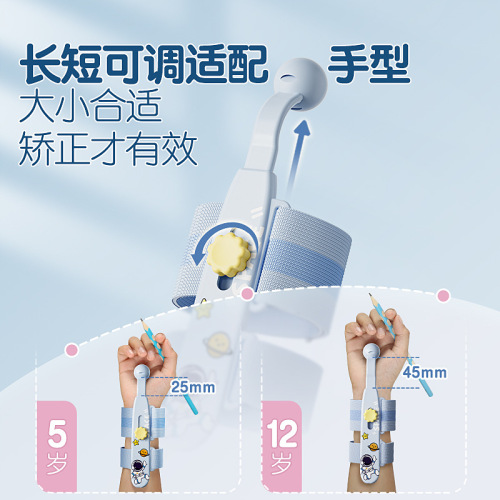 Wusheng retractable anti-snagging wrist pen grip corrector for calligraphy practice anti-snagging wrist fixed artifact positive posture pen control training