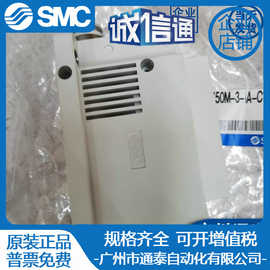 SMC全新原装 SY50M-3-1A-C10 阀岛组件实物图片