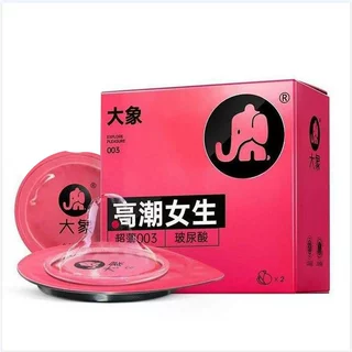 大象避孕套003高潮女生2只装升级款快感玻尿酸超薄男用安全套成人