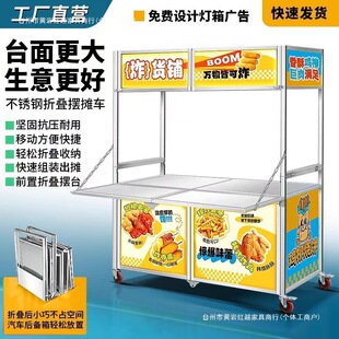 Snack Cart Movable Internet Celebrity Outdoor Street Stall Night Market Stainless Steel Cart Foldable Multi-Functional Dining Cart Commercial