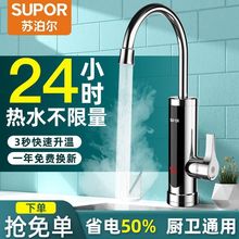 늟�ˮ���^�ٟἴ��ʽ�ӟ�����^ˮ��늟�ˮ��270447-11-LS