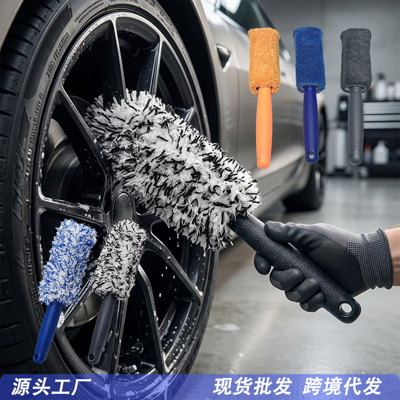 Microfiber Cleaning Brush with Long Handle for Tires, Plush Tire Brush, Wheel Brush, Braided Cloth Tire Brush
