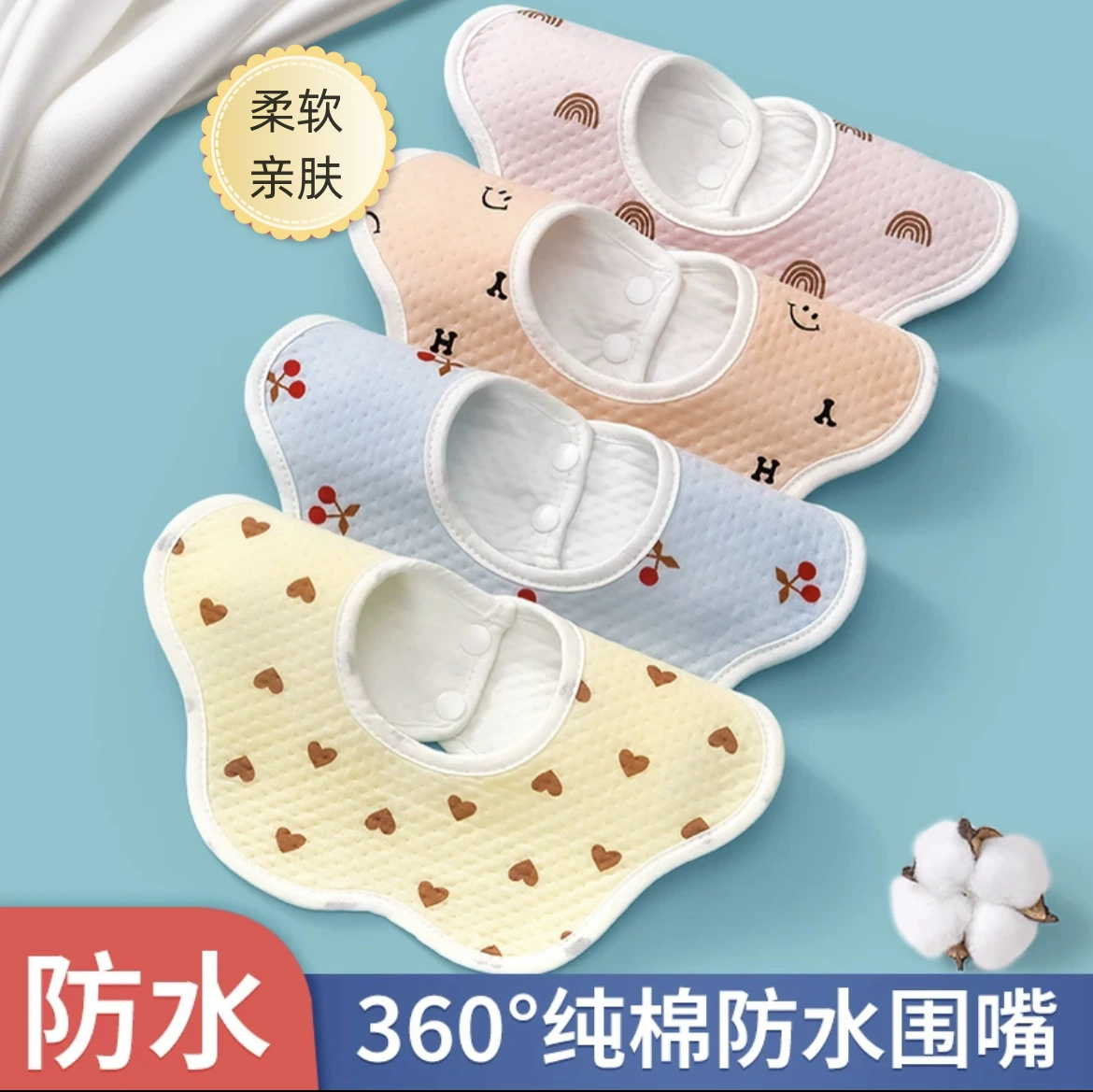 Детский хлопок водонепроницаемый нагрудник новорожденный рот полотенце для предотвращения рвоты 360 градусов рисовые карманы для мужчин и женщин водонепроницаемый нагрудник