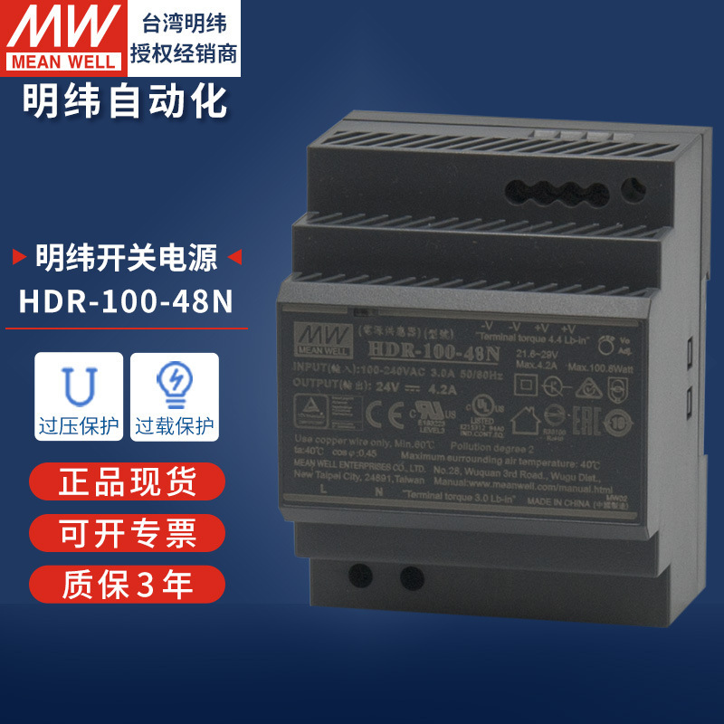 明緯ガイドレール式スイッチング電源120w240w直流220v回転12v24v10a変圧器ledランプ駆動|undefined