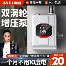 ׃lüȫԄӟˮСo220VܵӉˮ