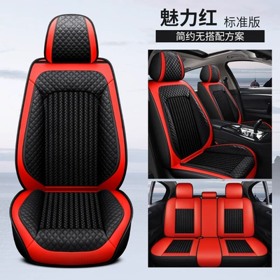 all-inclusive leather seat cushion export – Four Seasons Pad - charming-red-standard-edition-3