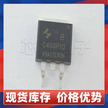 原装HYG400P10LR1B P沟道MOS管100V40A贴片TO263电源开关场效应管
