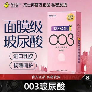 ��.ʿ��003�����������10ֻ�b������������б���Ч��26��9��