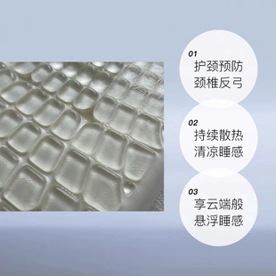 Ll3D Jelly Gel Pillow Zero Pressure Neck Pillow Core Ice Pillow White Gel Double-Sided Usable Adult Pillow Summer