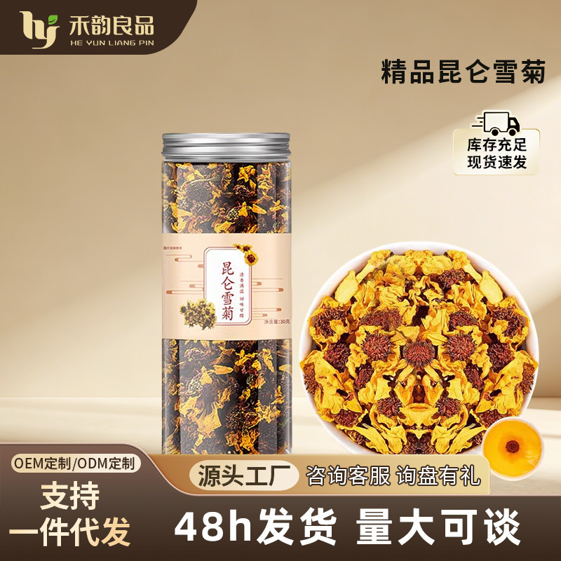Kunlun Snow Chrysanthemum, Xinjiang High-Altitude Kunlun Mountain Red Snow Chrysanthemum, Tianshan Wild Chrysanthemum Tea, Health Tea, Specialty Flower Tea Kunlun Snow Chrysanthemum, Xinjiang High-Altitude Kunlun Mountain Red Snow Chrysanthemum, Tianshan Wild Chrysanthemum Tea, Health Tea, Specialty Flower Tea