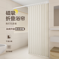 工厂批发浴室叠浴帘免打孔隐形防水防霉速干卫生间隔淋浴跨境外贸