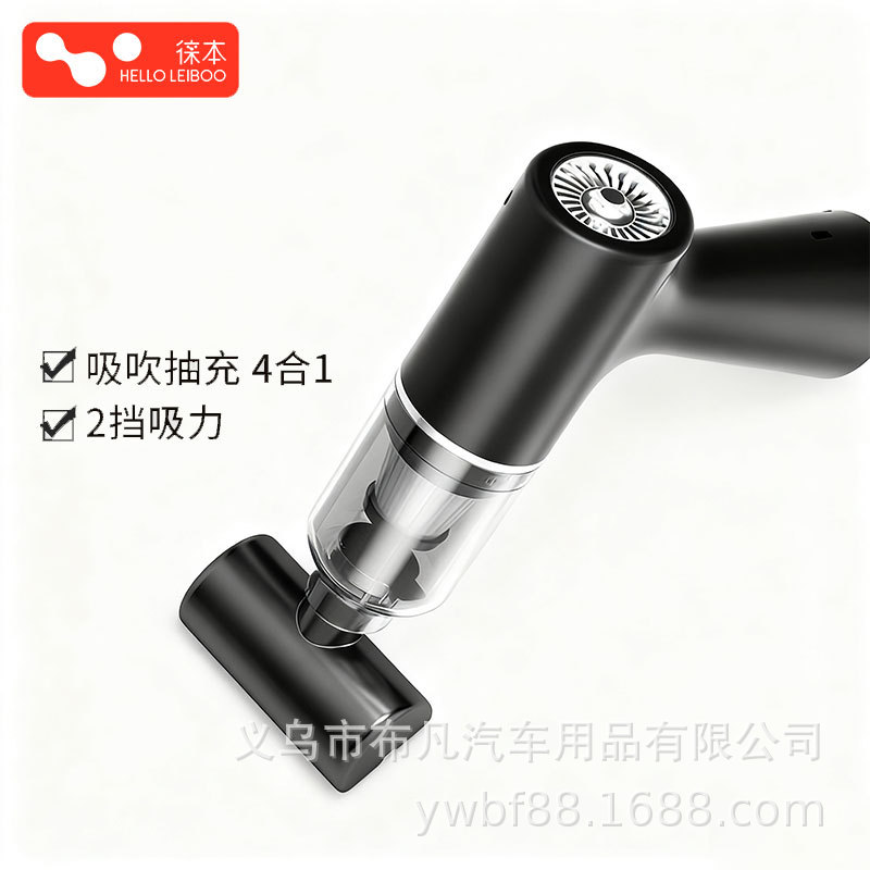 Carefully Selected Car Vacuum Cleaner with Wireless Charging, Suitable for Use in the Car and at Home, High-Power Handheld, Small and Mini, Dual-Purpose for Suction and Blowing