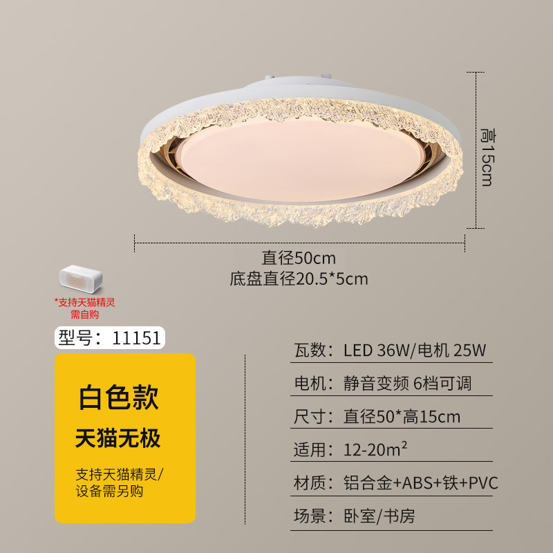 Luz de ventilador de energía eólica medieval 2026 nueva iluminación de techo invisible para comedor dormitorio Zhongshan 461L