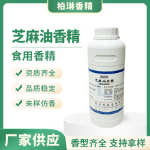 ֥�����㾫�����̲�����ϱ������Ʒ�F���~�D�㾫ʳƷ���ӄ����l