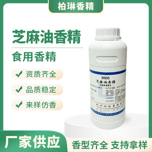 ֥�����㾫�����̲�����ϱ������Ʒ�F���~�D�㾫ʳƷ���ӄ����l