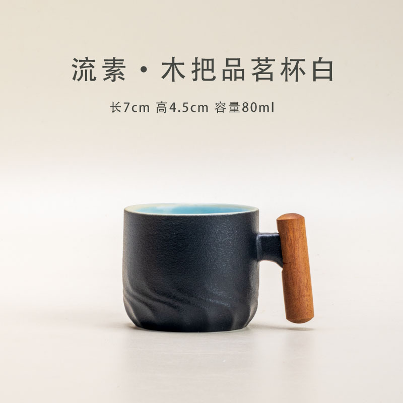 Mango de madera taza de café té taza de té gradiente esmalte exquisita cerámica pequeña taza de regalo caja de regalo traje al por mayor