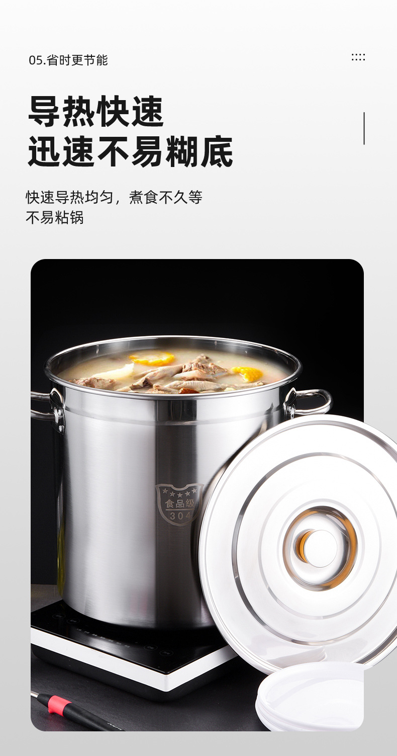 汤桶_13