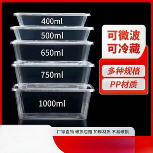 �L����һ���Բͺ�650/750/1000ml���u��ʹ���б㮔�͸���Ӻ�